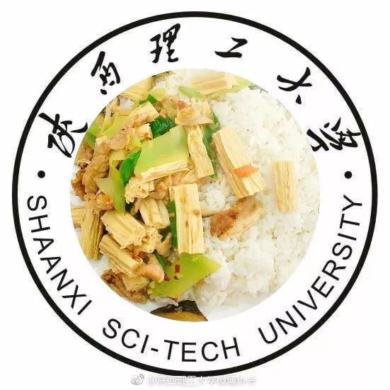 陕西理工大学食堂美食好多样焖锅炸鸡饭牛肉面还有豆腐脑
