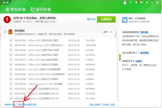 会声会影安装后出现问题怎么解决,会声会影出现一个问题怎么解决
