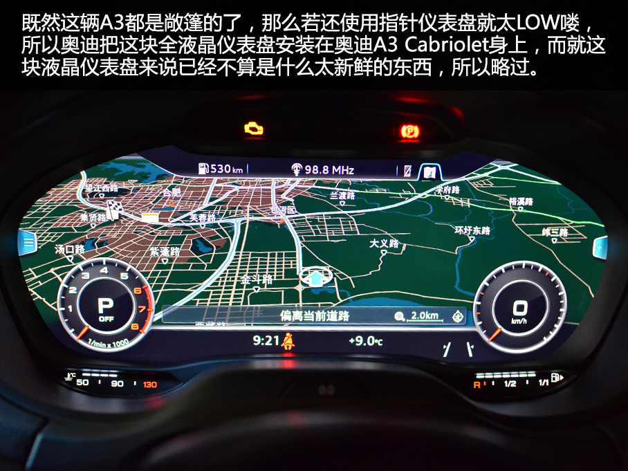 奥迪a3limousine,奥迪a3敞篷版试驾