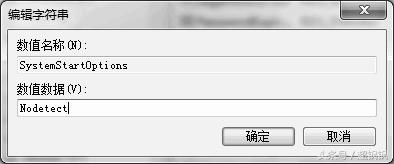 windows注册表教程,windows注册表编辑器的步骤
