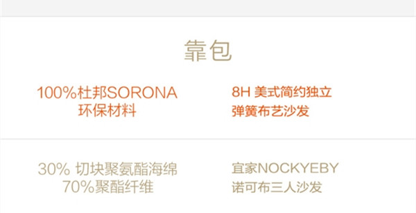 小米2021年懒人沙发,小米全套智能沙发