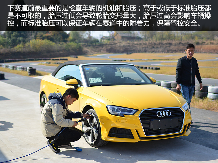 奥迪a3limousine,奥迪a3敞篷版试驾