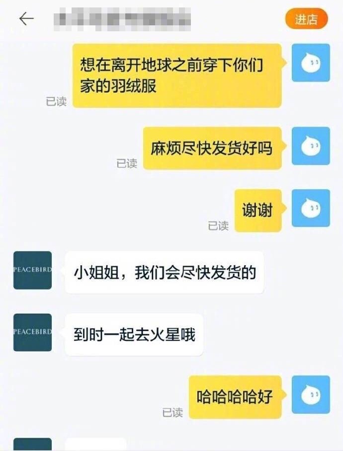 网购怎么催商家发货,催发货搞笑视频