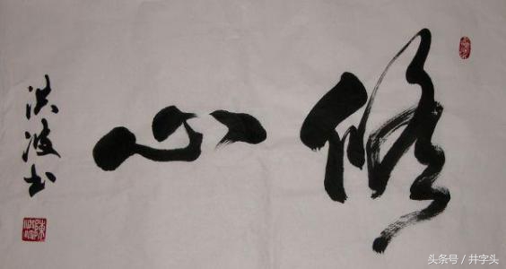 修行｜由先天品至神化品，层层道明，《云宫法语》！附全文