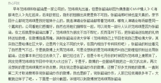 杨幂闺蜜唐嫣,杨幂和唐嫣从闺蜜变陌生人