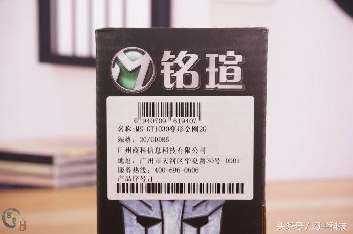 铭瑄1030显卡与十代i5核显,铭瑄gt10304gd4和2gd5哪个好