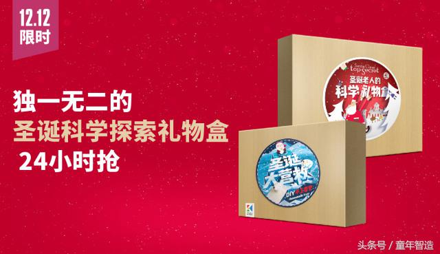 德国Scout书包！不压弯孩子脊椎的书包才是真正的好书包！