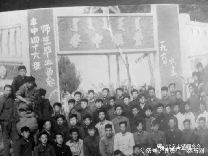 丰镇中学2019,七十年代丰镇