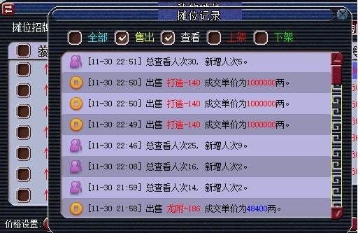 梦幻西游赚钱号大全,梦幻西游打图号一天能赚多少钱