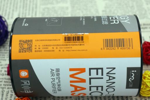 随身氧吧空气净化器,迷你空气净化器随身携带