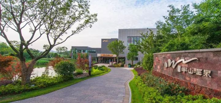 江浙沪top酒店,江浙沪top温泉度假酒店
