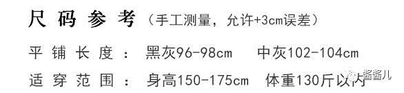 起球的打底裤怎么处理视频,打底裤怎样判断是否起球