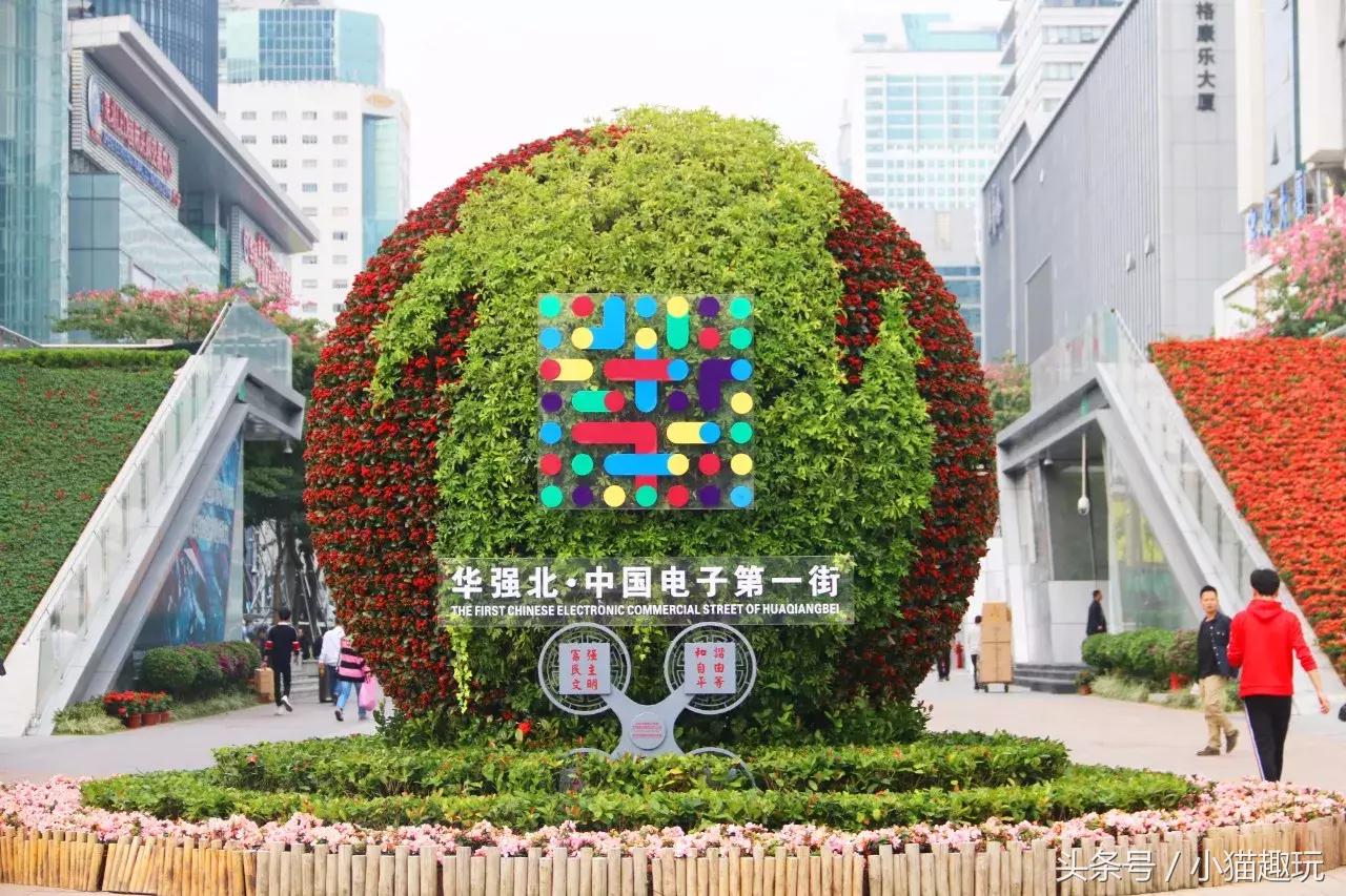 怎么在华强北生存下去,深圳华强北月入一万的多吗