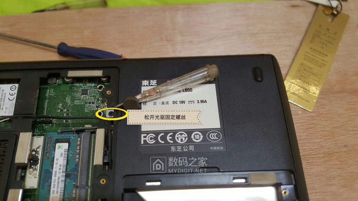 拆开散热风扇重新安装散热变差了,东芝笔记本风扇能修好吗