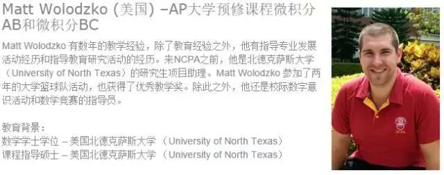 ncpa练习,ncpa学生日常