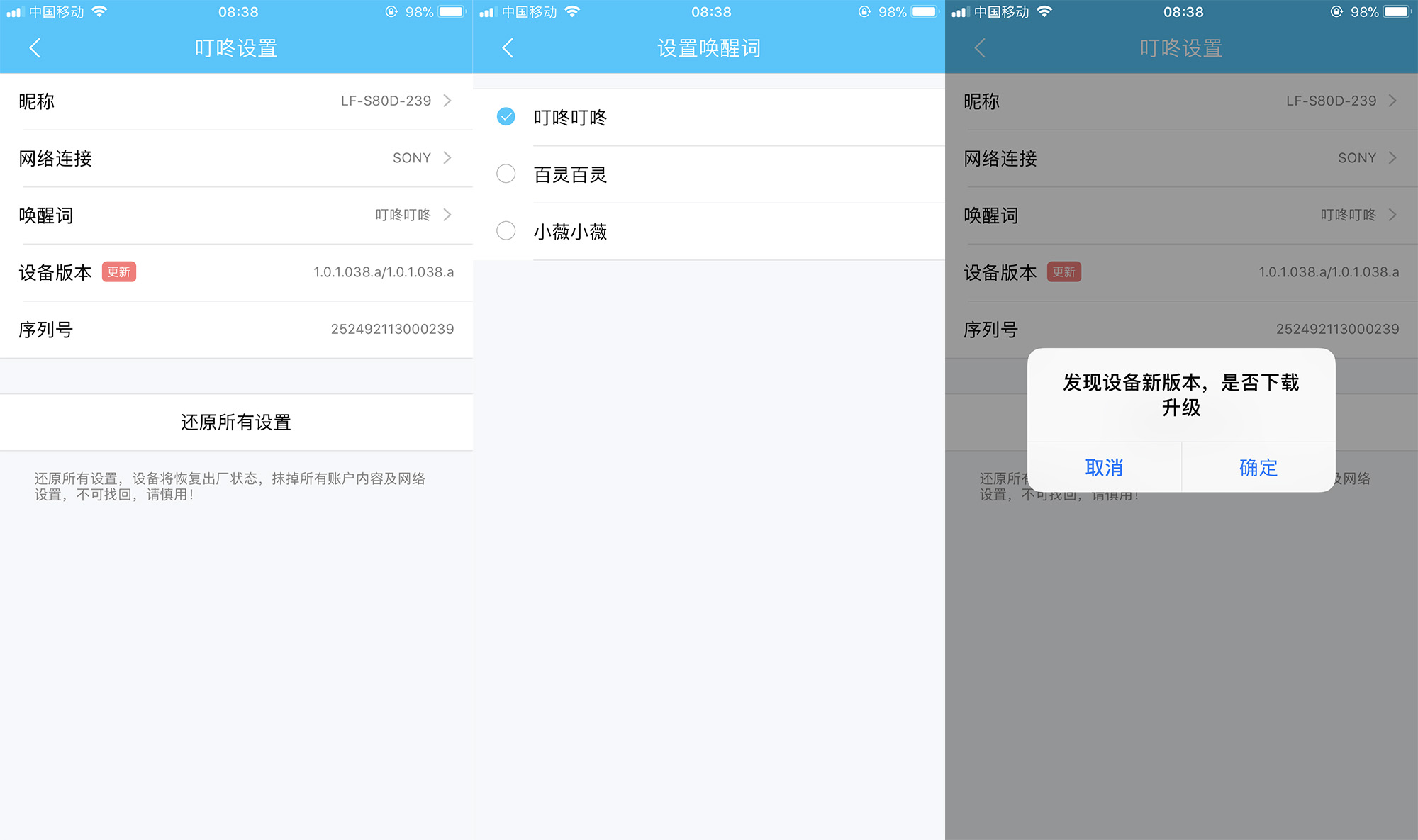 智能家居音响推荐,索尼lf-s80d音箱怎么鉴定真假