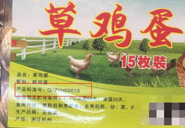 土鸡蛋草鸡蛋区别,土鸡蛋鲜鸡蛋散养鸡蛋哪个好吃