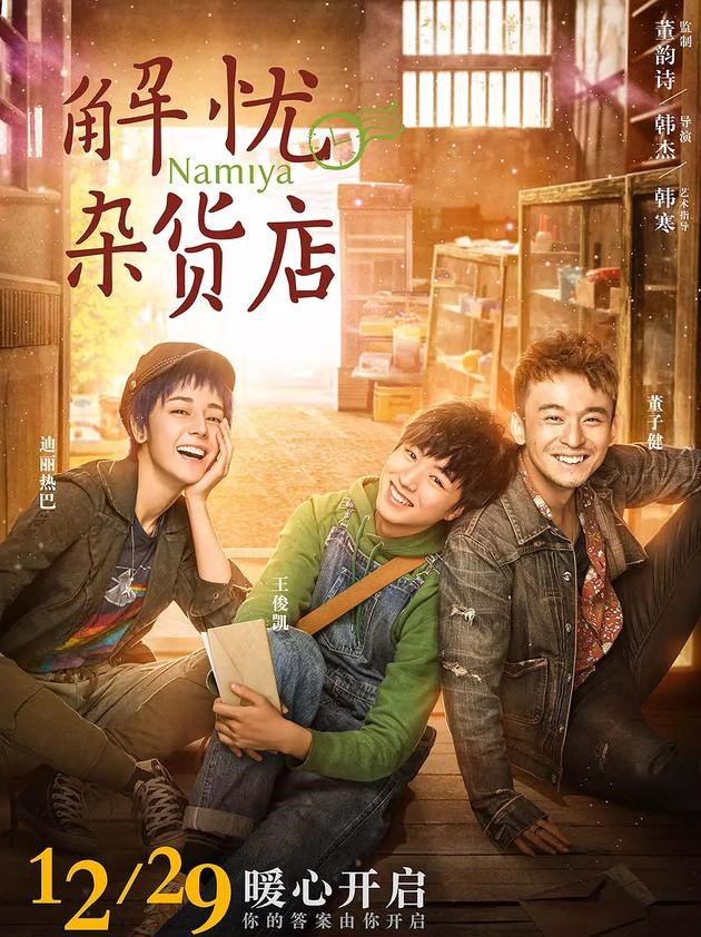 今年贺岁档有什么电影好推荐的吗,国产贺岁档电影