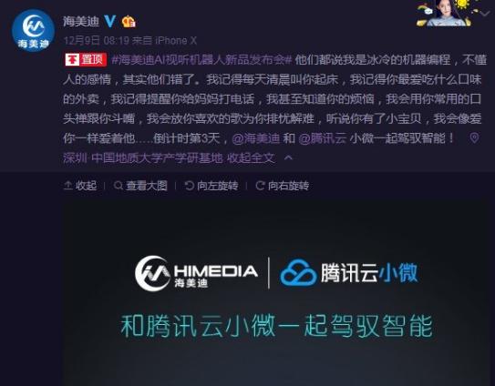 2019htc新机曝光,苹果全面屏发布