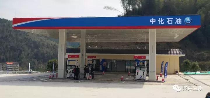 厦沙高速三明至尤溪时刻表,厦沙复线三明段