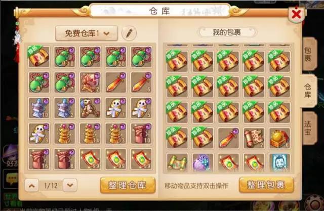 梦幻西游175平民龙宫怎么赚钱,梦幻西游平民五开赚钱