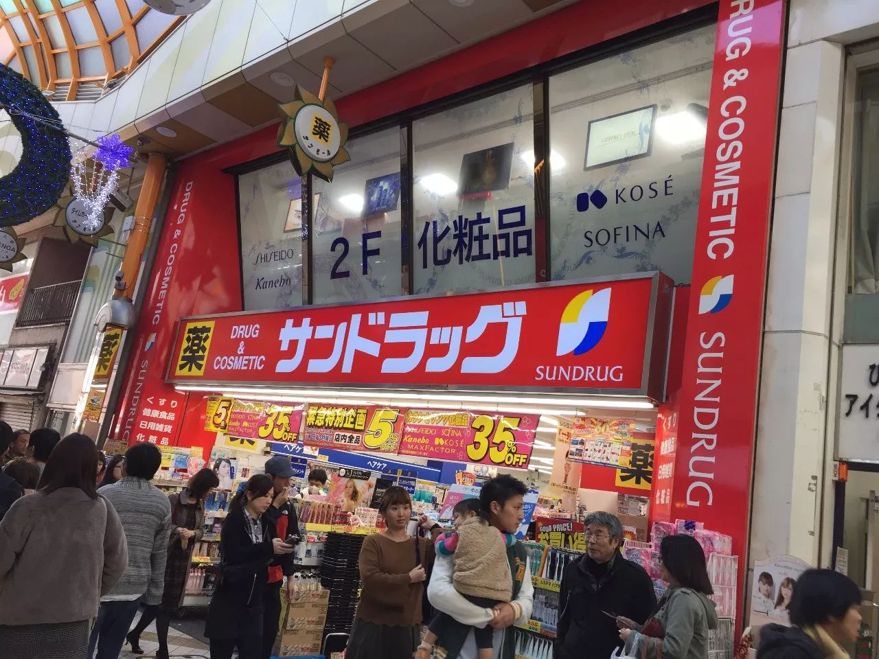 日本药妆店探店视频,日本药妆店最强攻略