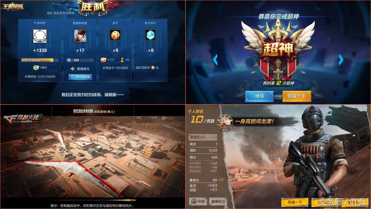 MANN三防手机,mannzug3s三防手机评测