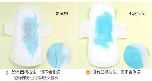 最好用的几款姨妈巾测评,姨妈巾卫生巾推荐测评