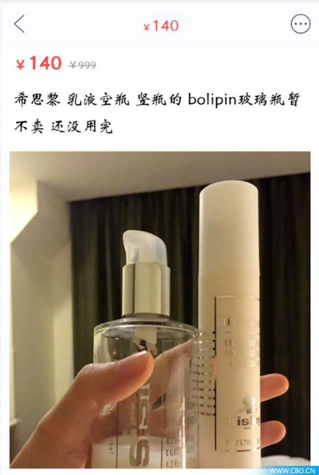 代购实体店化妆品是真的还是假的,通过代购买到假的化妆品怎么办