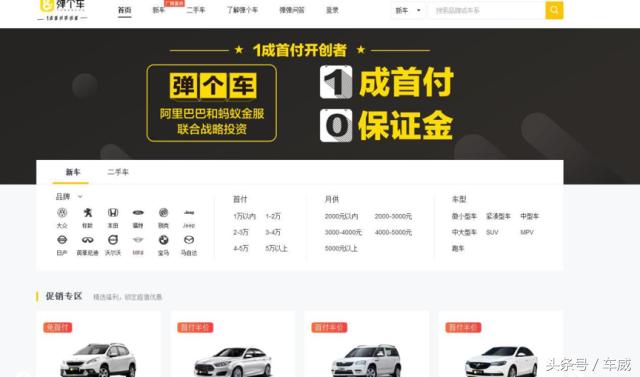 双12买车靠谱吗,汽车电商购车可靠吗