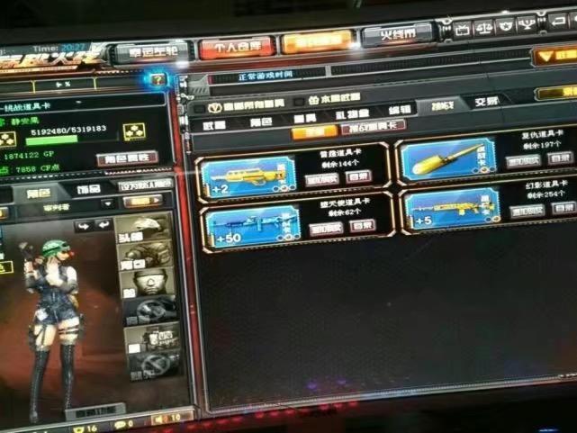 穿越火线平民神器金币,穿越火线不氪金如何获得高级武器