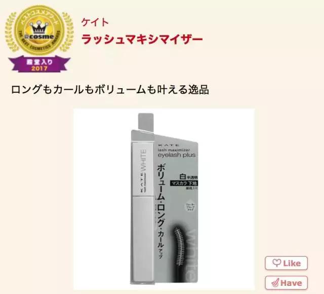 17年cosme大赏,2019cosme大赏全分析