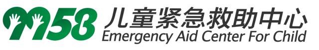不忘初欣,奕起守护|9958「奕起祛疤童爱救助基金」救助进行中