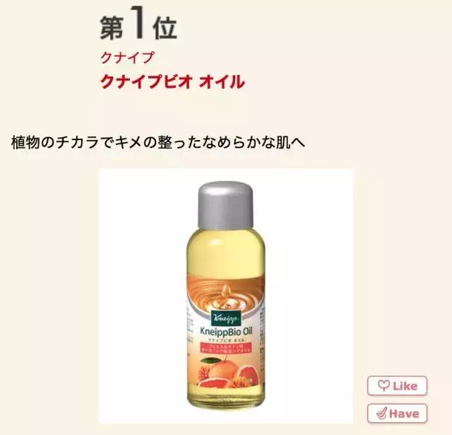 17年cosme大赏,2019cosme大赏全分析