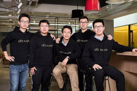 第一批财务自由的90后,ofo创始团队，李叫兽等人新上榜