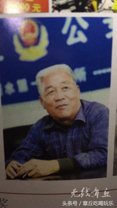 章丘朱守营,章丘明水神捕朱守营