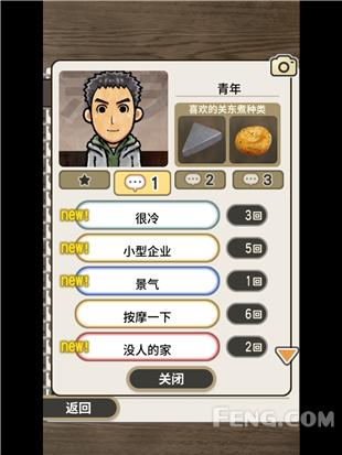 放置修仙类手游游戏推荐,治愈放置类手游游戏推荐