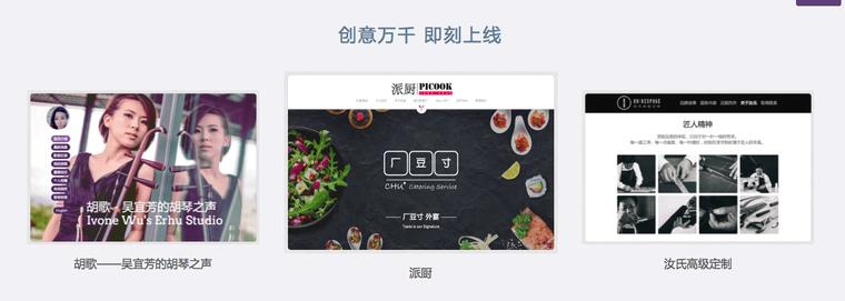 小白也能做网站,小白也能制作属于自己的网页