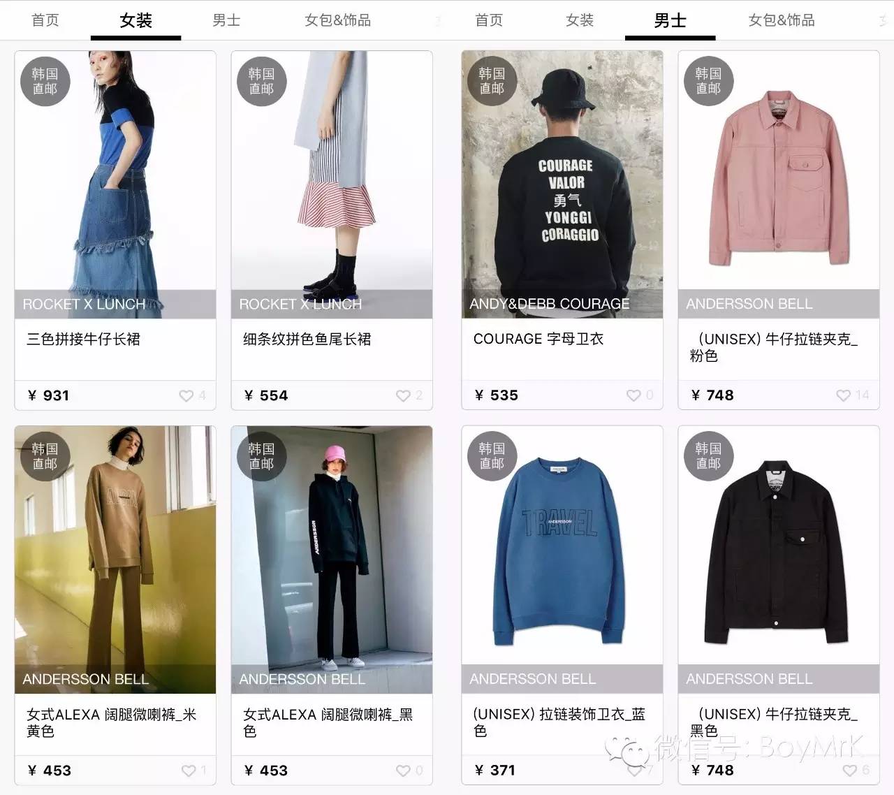 真相丨首尔不只有你们老公，还有那么多时髦的小美好,内含福利