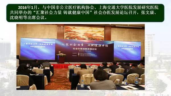 上海交大附属苏州九龙医院,上海交通大学苏州九龙医院