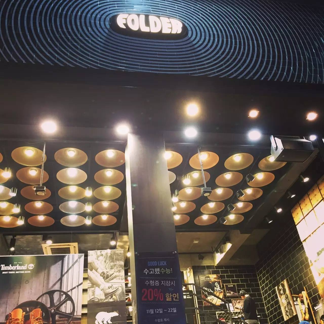 首尔购物攻略,在首尔买买买