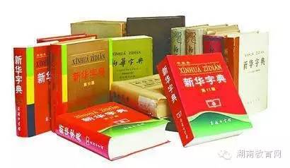 烎嫑嘦兲怎么读,烎嫑嘦怎么读