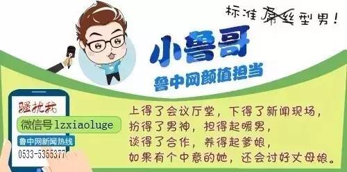 老奶奶利群走失消息刷遍朋友圈,真相竟然是……
