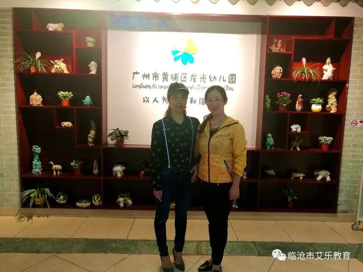 临翔艾乐幼儿园,临沧临翔艾乐幼儿园