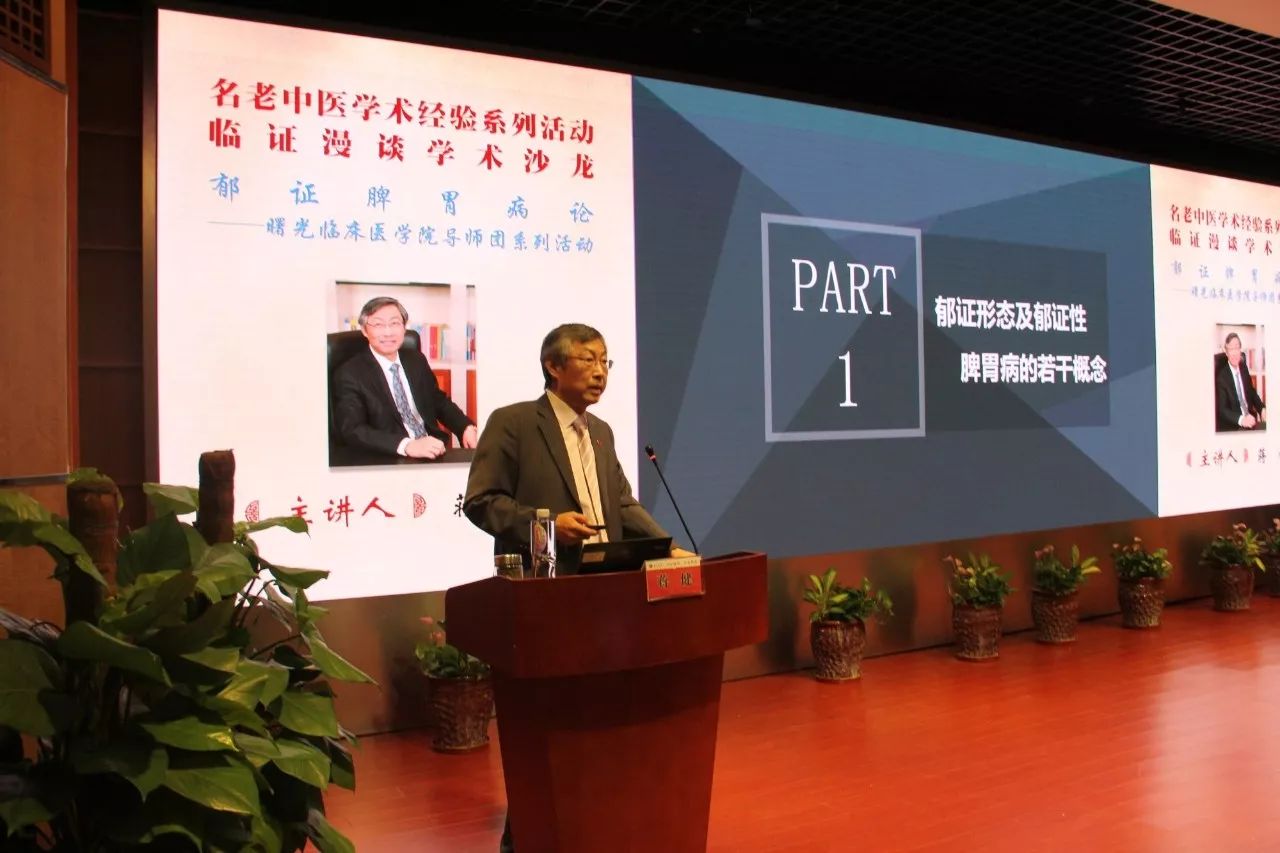 育人|薪火相传,橘井流芳——记“四明”导师团