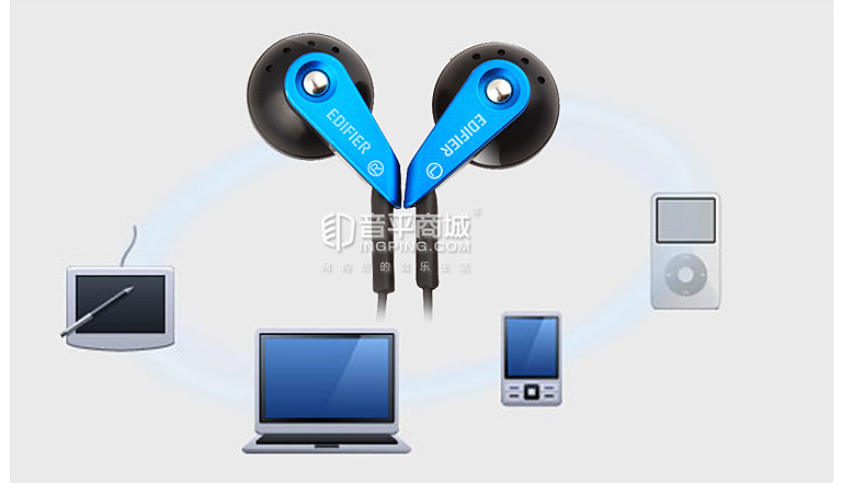 漫步者,EdifierH185低频出色重低音时尚炫彩立体声耳塞