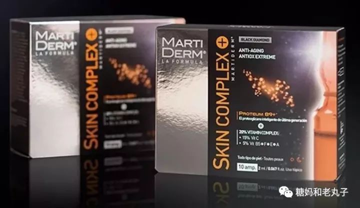 西班牙martiderm精华安瓶晚上用吗,西班牙安瓶martiderm好用吗