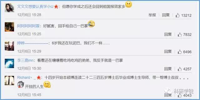 那些令人尴尬的假新闻 (最荒诞的8条假新闻)