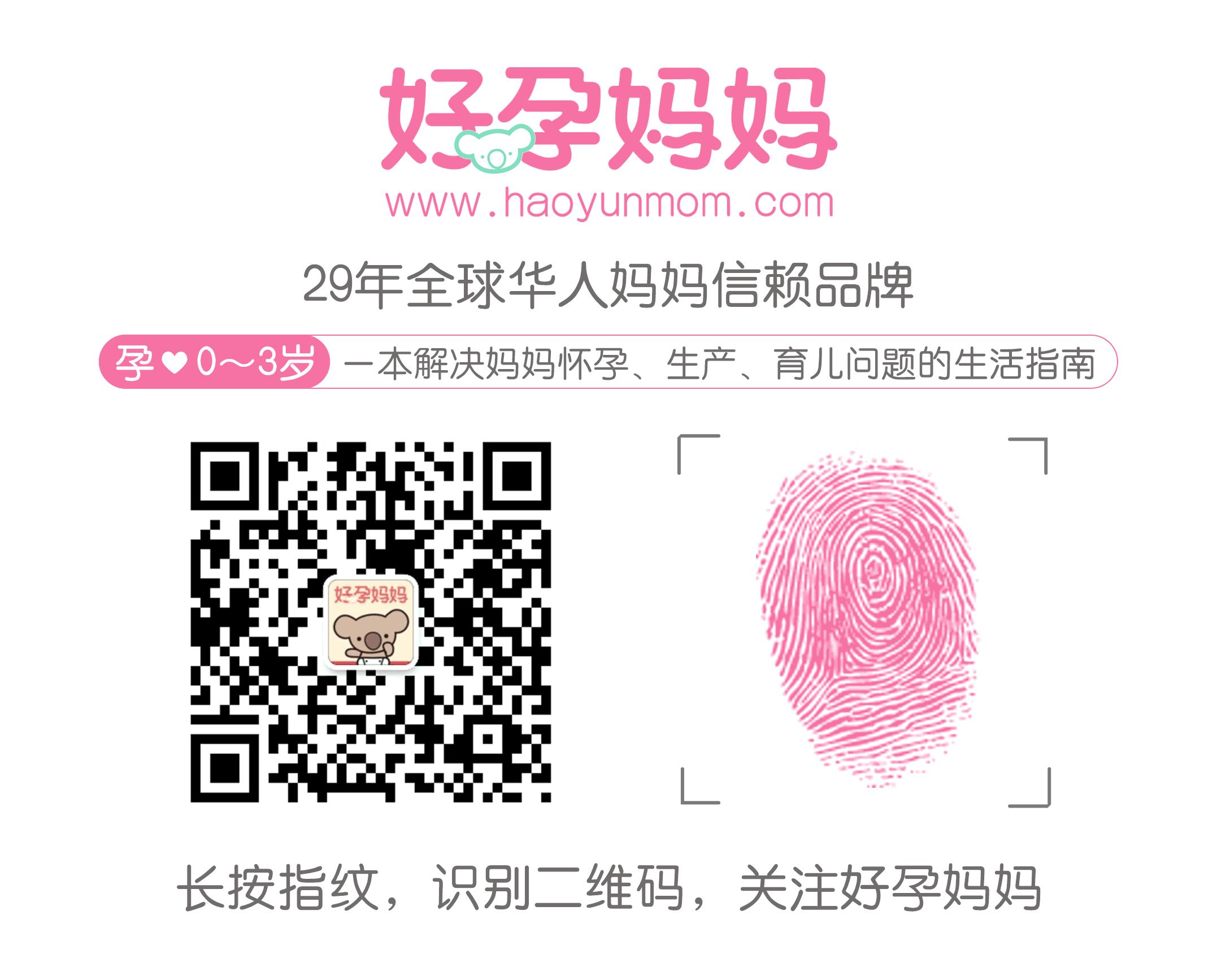 胎位不正怎么快速调整,孕晚期胎位不正妙招