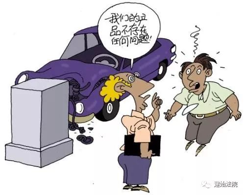 车辆买卖欺诈纠纷案例,汽车消费欺诈案件